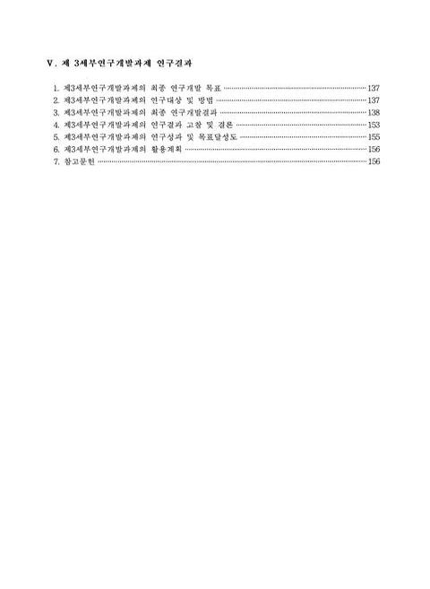 미리보기 이미지 4번째