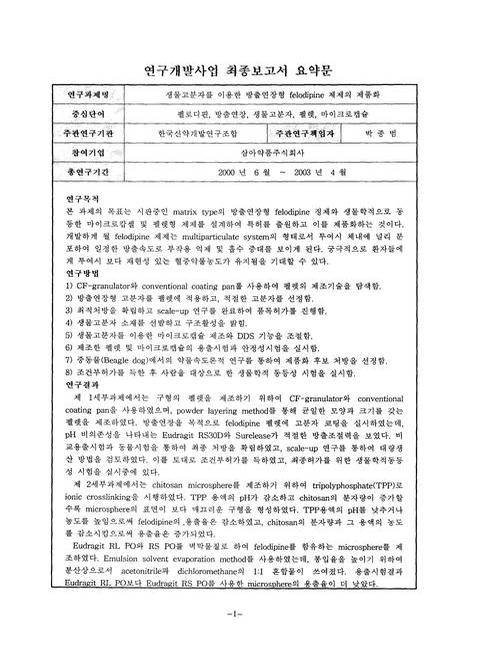 미리보기 이미지 5번째