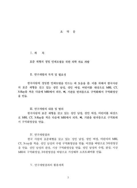 미리보기 이미지 4번째