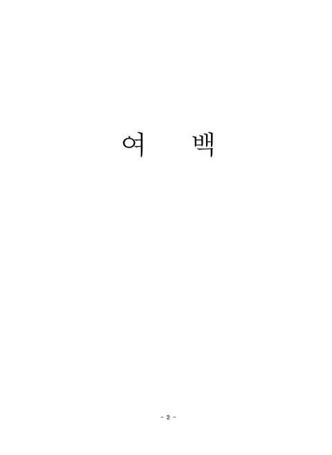미리보기 이미지 3번째
