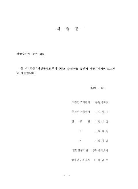 미리보기 이미지 2번째