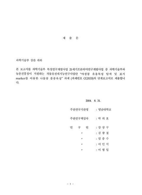 미리보기 이미지 2번째