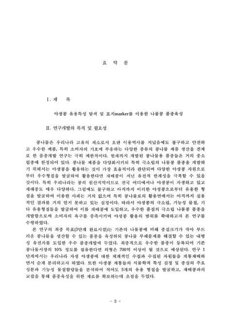 미리보기 이미지 4번째