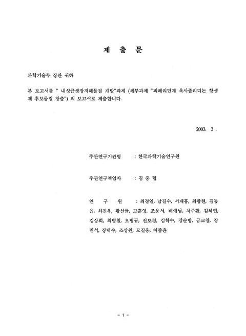 미리보기 이미지 2번째