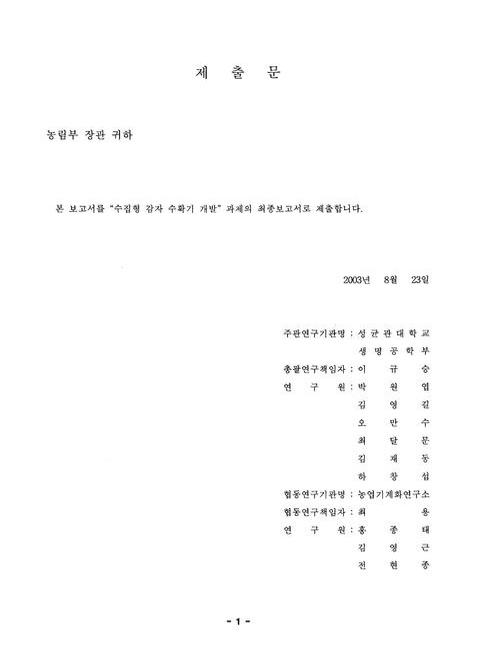 미리보기 이미지 2번째