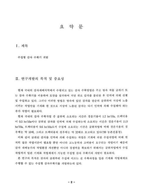 미리보기 이미지 3번째
