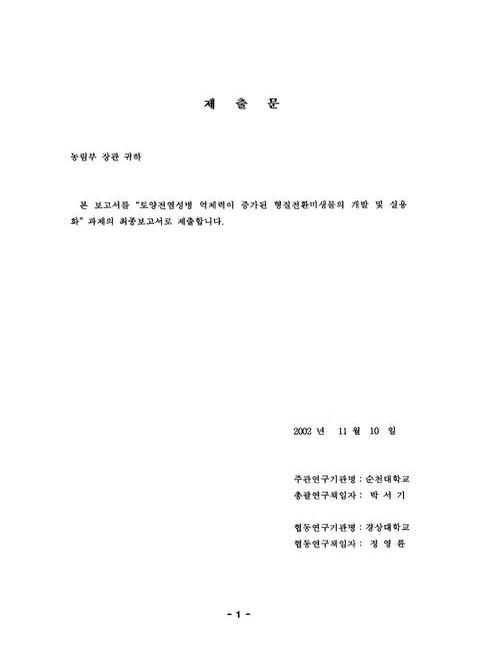 미리보기 이미지 2번째
