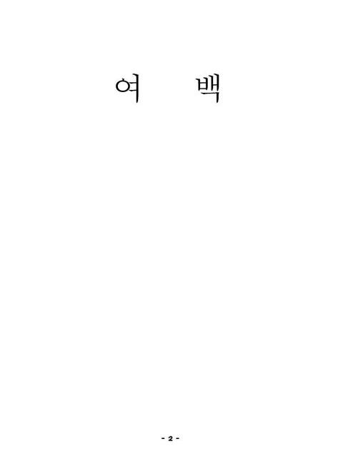미리보기 이미지 3번째