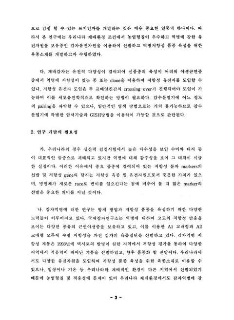 미리보기 이미지 4번째