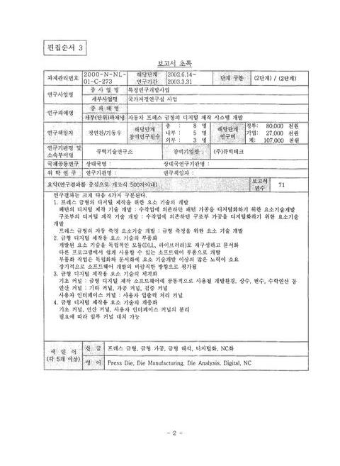 미리보기 이미지 3번째