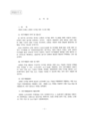 미리보기 이미지 3번째