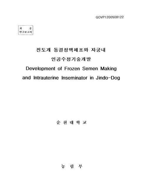 미리보기 이미지 1번째