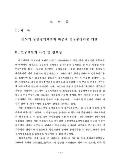 미리보기 이미지 3번째