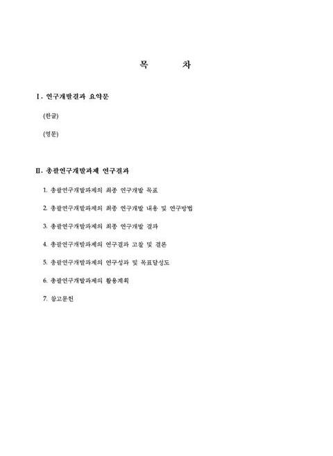 미리보기 이미지 3번째