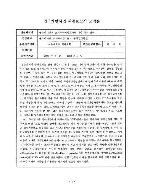 미리보기 이미지 4번째