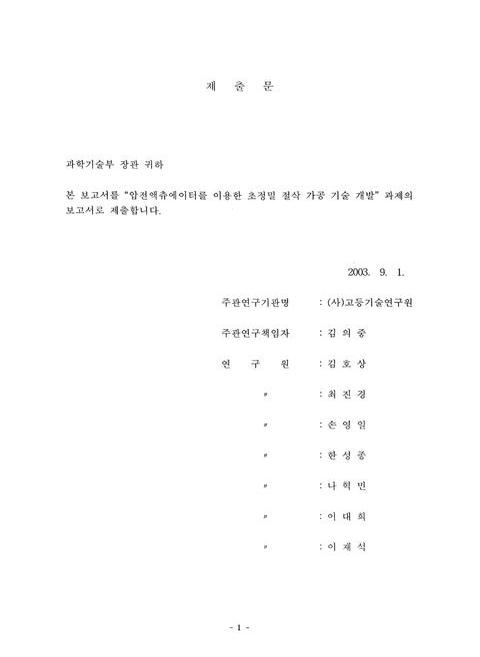 미리보기 이미지 2번째