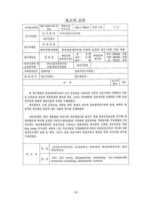 미리보기 이미지 3번째