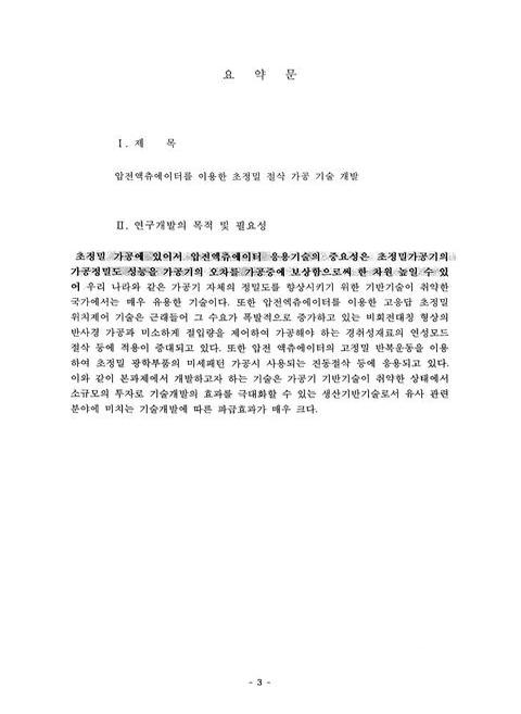 미리보기 이미지 4번째