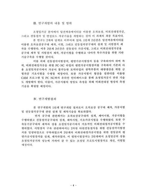 미리보기 이미지 5번째
