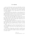 미리보기 이미지 1번째