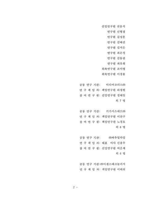 미리보기 이미지 4번째