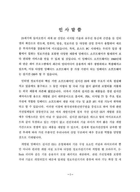 미리보기 이미지 2번째