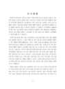 미리보기 이미지 1번째