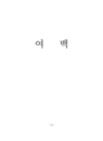 미리보기 이미지 2번째