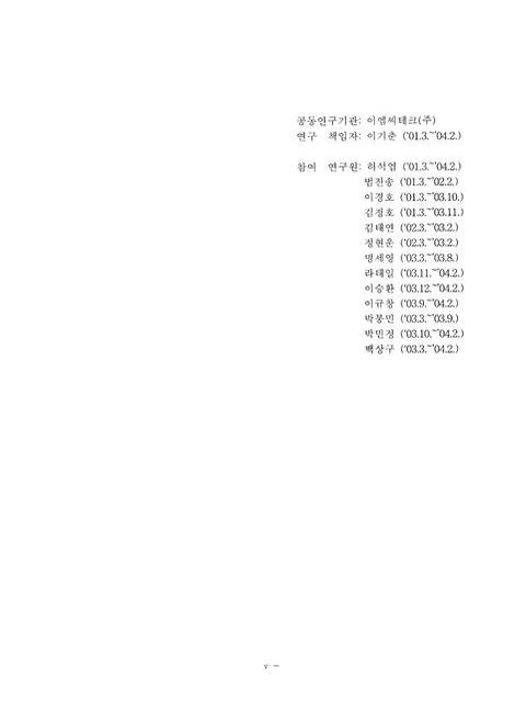 미리보기 이미지 4번째