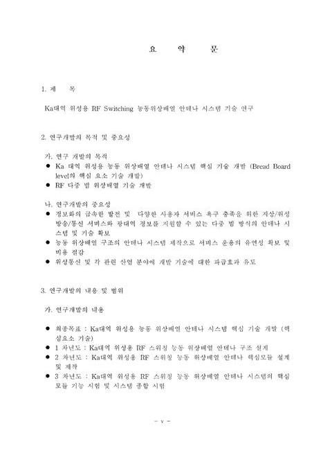 미리보기 이미지 5번째