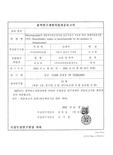 미리보기 이미지 2번째