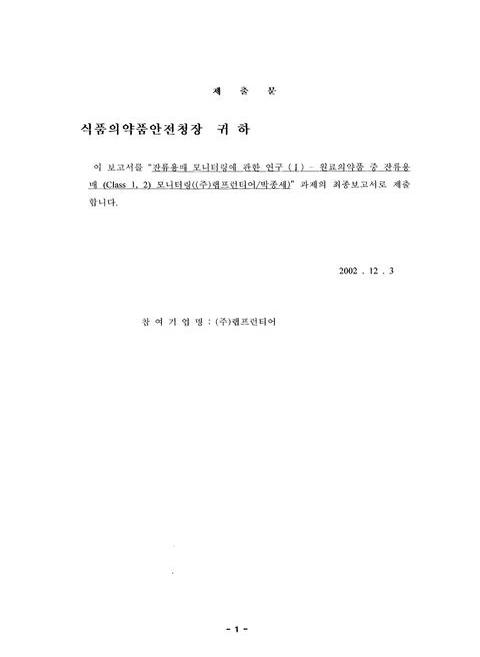 미리보기 이미지 3번째