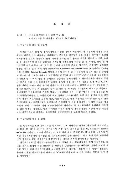 미리보기 이미지 4번째