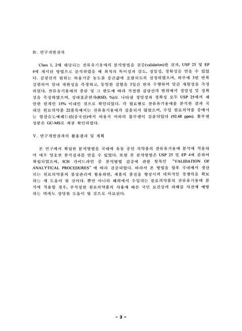 미리보기 이미지 5번째