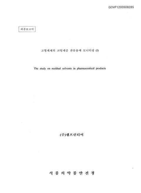 미리보기 이미지 1번째