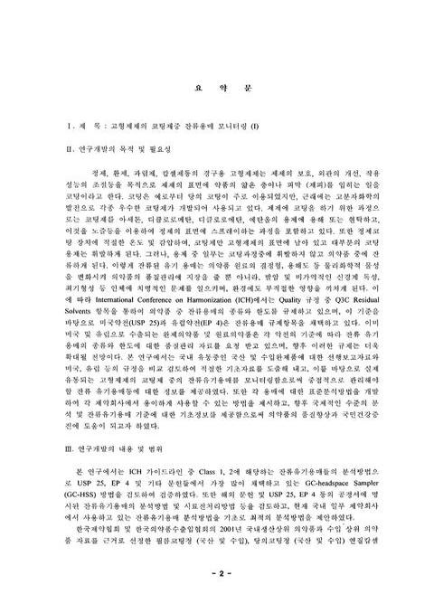 미리보기 이미지 3번째