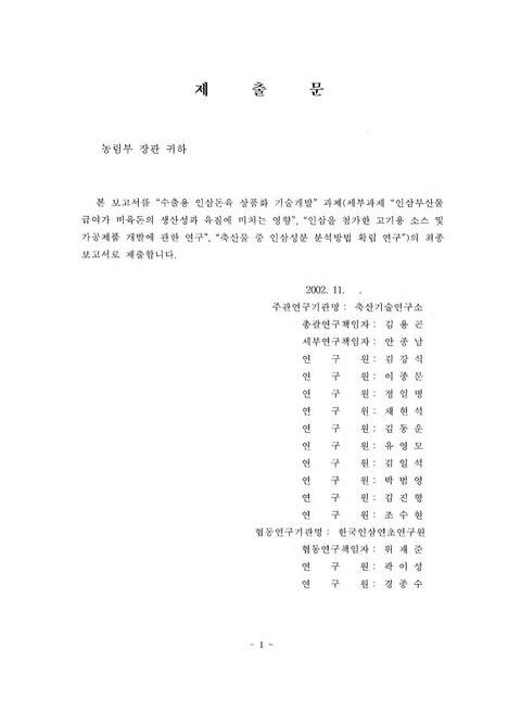 미리보기 이미지 2번째