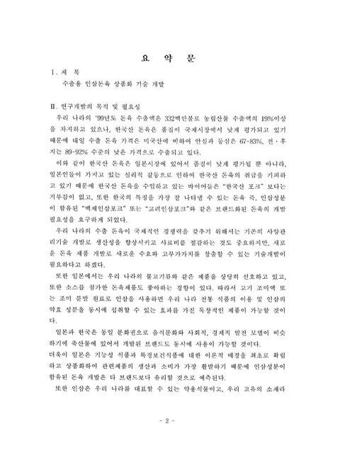 미리보기 이미지 3번째