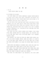 미리보기 이미지 2번째