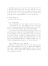 미리보기 이미지 3번째