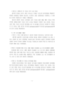 미리보기 이미지 4번째