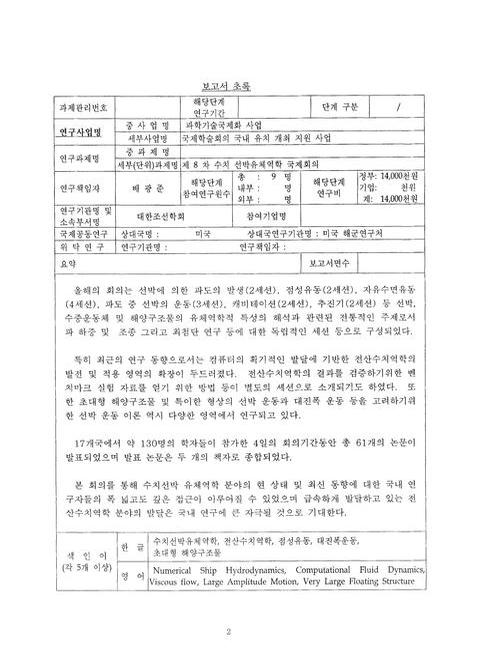 미리보기 이미지 3번째