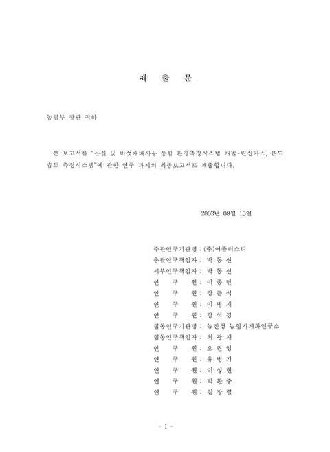 미리보기 이미지 2번째