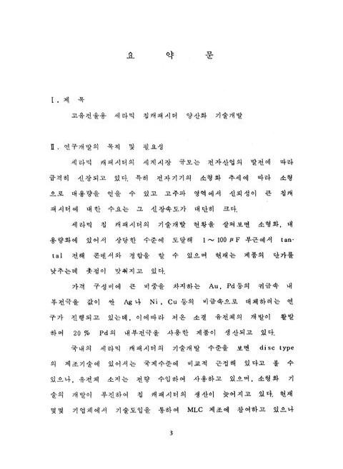 미리보기 이미지 4번째