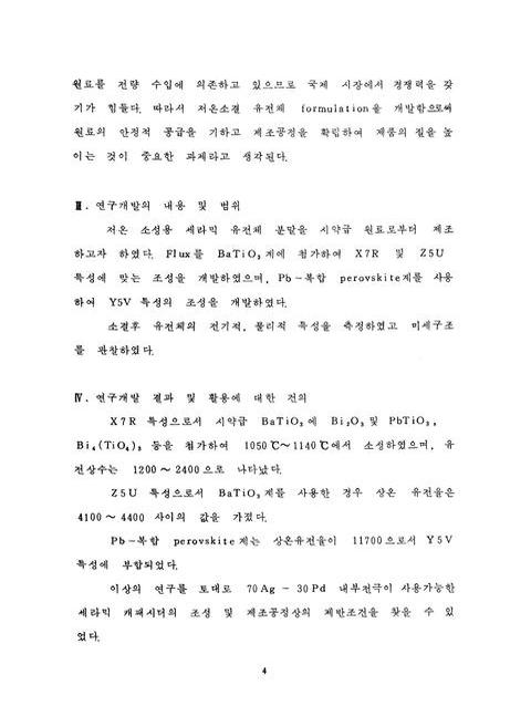 미리보기 이미지 5번째