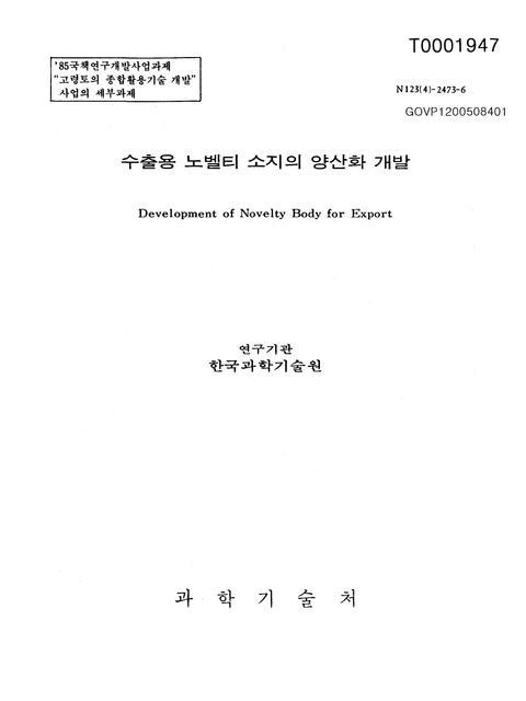 미리보기 이미지 1번째