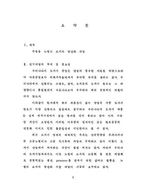 미리보기 이미지 4번째