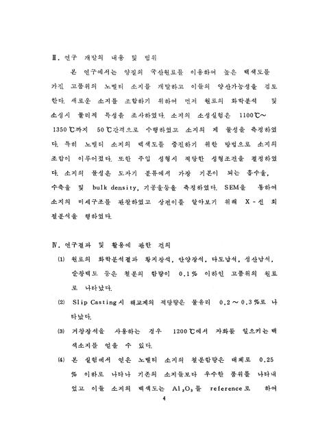 미리보기 이미지 5번째