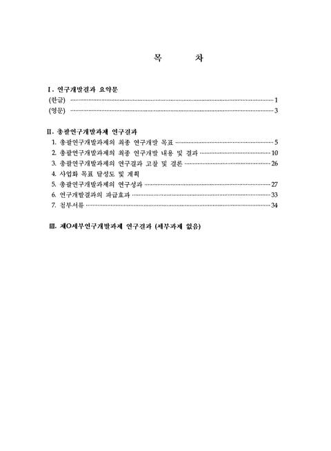 미리보기 이미지 4번째