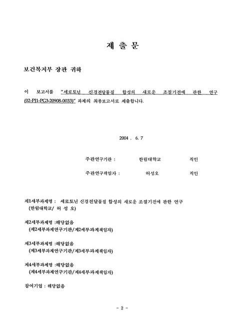 미리보기 이미지 2번째